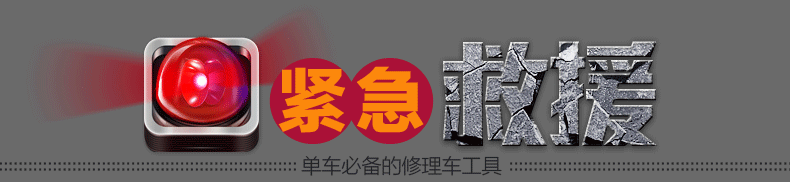 Outils pour vélo YONGRUIH - Ref 2292184 Image 7