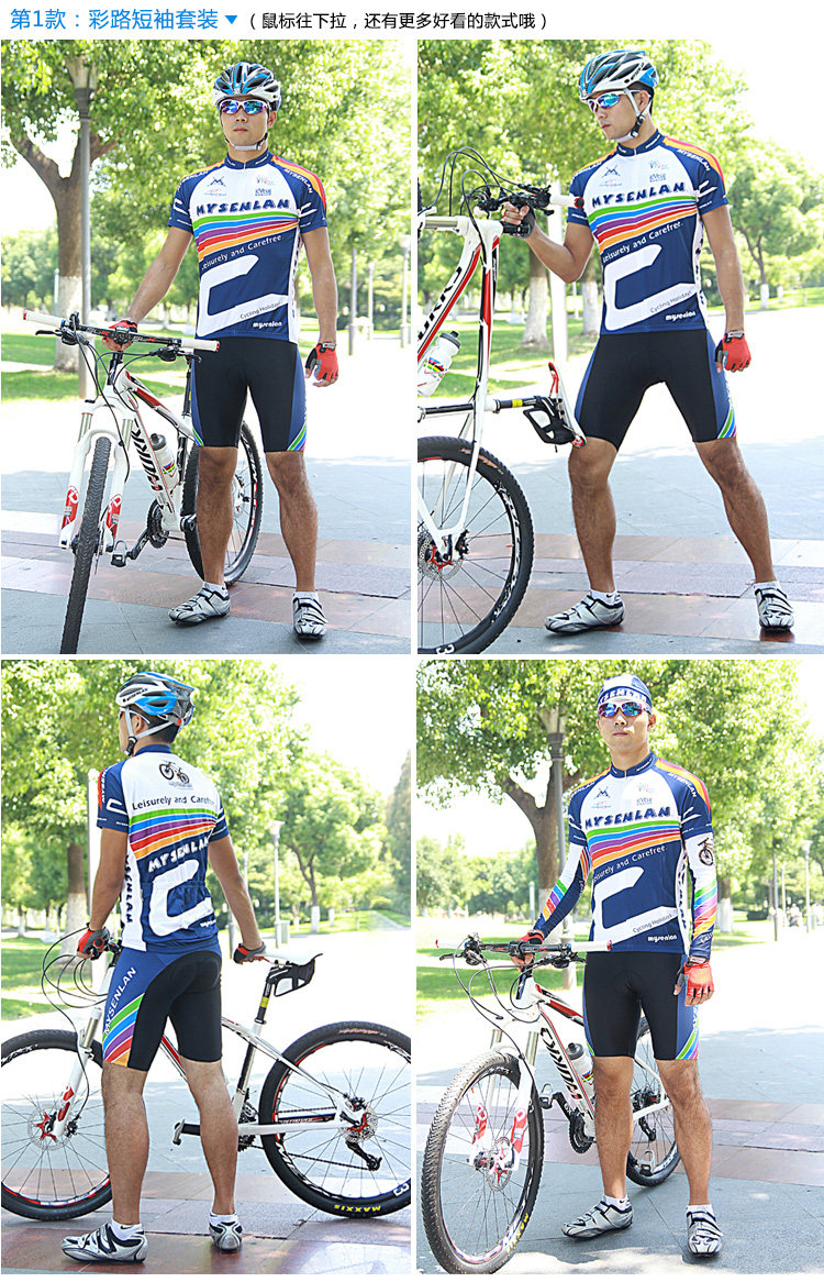 Tenue de cyclisme homme MYSENLAN - Ref 2216916 Image 36