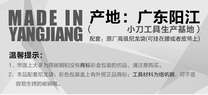 Outils pour vélo YONGRUIH - Ref 2280863 Image 5