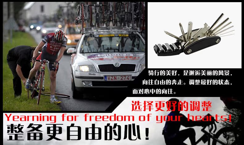 Outils pour vélo YONGRUIH - Ref 2280495 Image 11