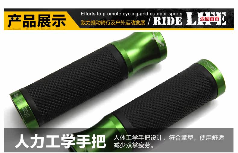 Poignées de vélo PROPALM - Ref 2354570 Image 12