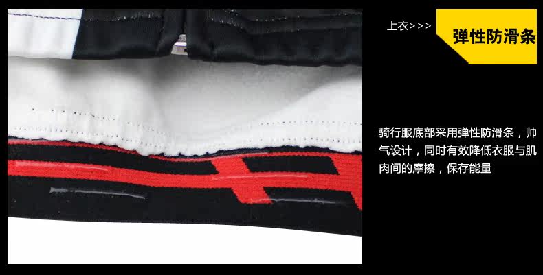 Tenue de cyclisme homme MYSENLAN - Ref 2229658 Image 50