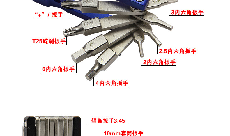 Outils pour vélo MZYRH - Ref 2280750 Image 24