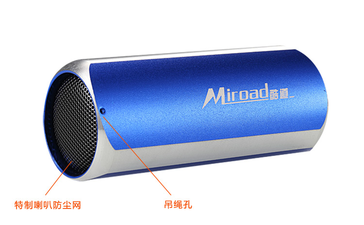 Haut-parleurs pour vélos MIROAD - Ref 2261690 Image 12