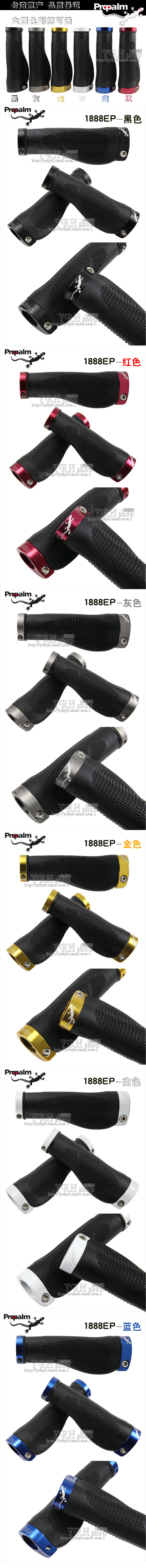 Poignées de vélo PROPALM - Ref 2354542 Image 9