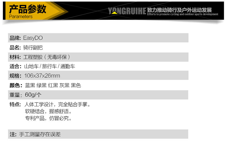 Poignées de vélo EASYDO - Ref 2354581 Image 10