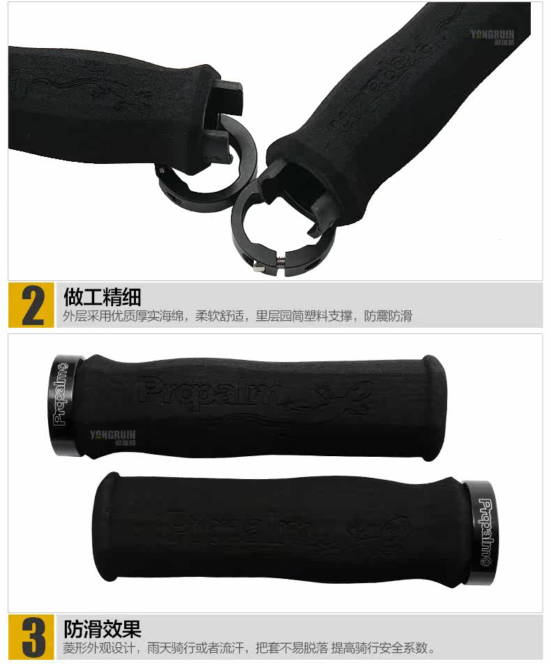 Poignées de vélo PROPALM - Ref 2349478 Image 17