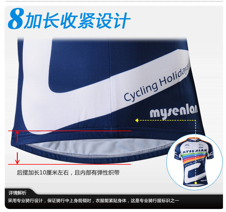 Tenue de cyclisme homme MYSENLAN - Ref 2216916 Image 66