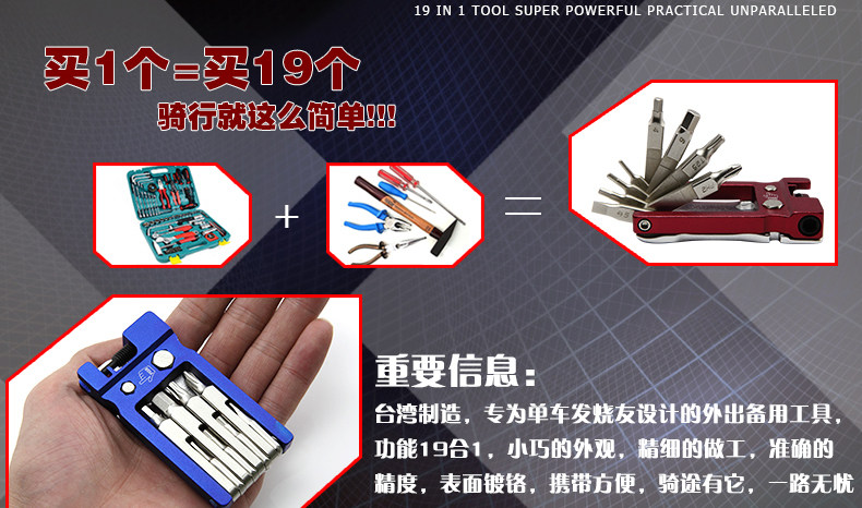 Outils pour vélo MZYRH - Ref 2280750 Image 10