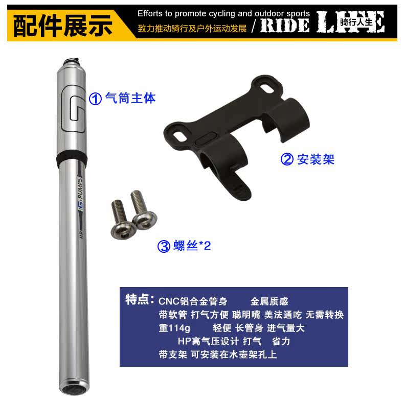 Pompe à vélo GIYO - Ref 2390187 Image 36