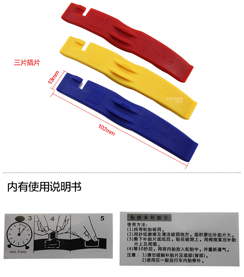 Outils pour vélo THUMBS UP - Ref 2279709 Image 11