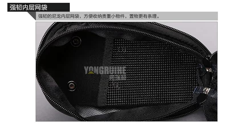 Sacoche pour vélo YONGRUIH - Ref 2218771 Image 17