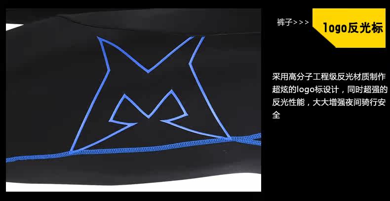 Tenue de cyclisme homme MYSENLAN - Ref 2229658 Image 54