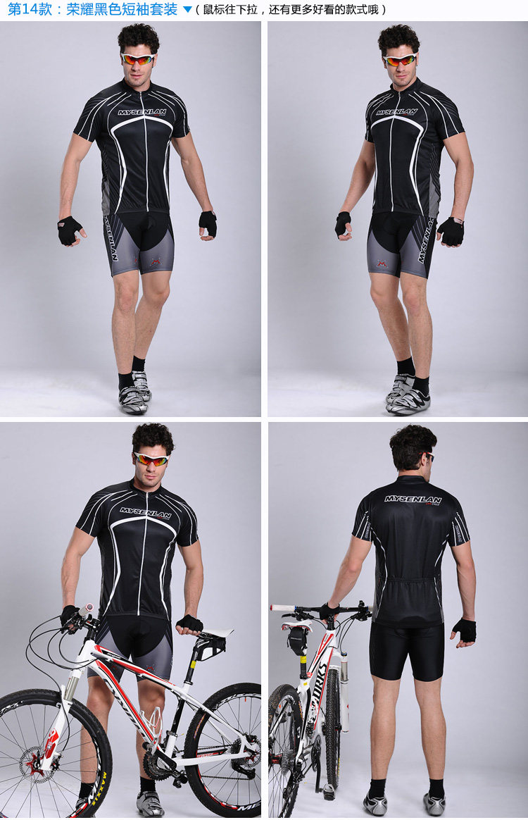 Tenue de cyclisme homme MYSENLAN - Ref 2216916 Image 49