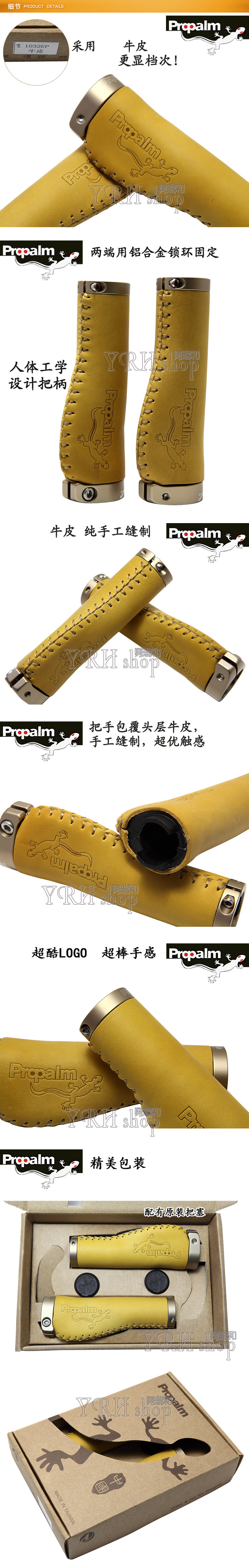 Poignées de vélo PROPALM - Ref 2353223 Image 6