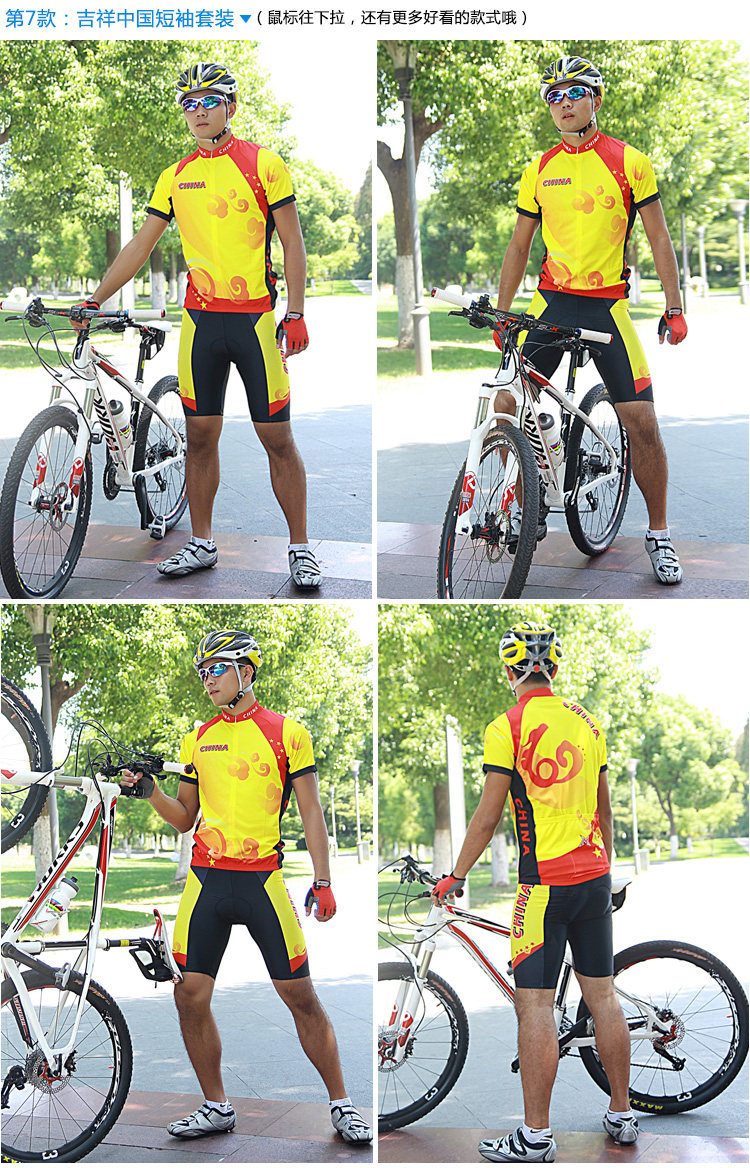 Tenue de cyclisme homme MYSENLAN - Ref 2216916 Image 42