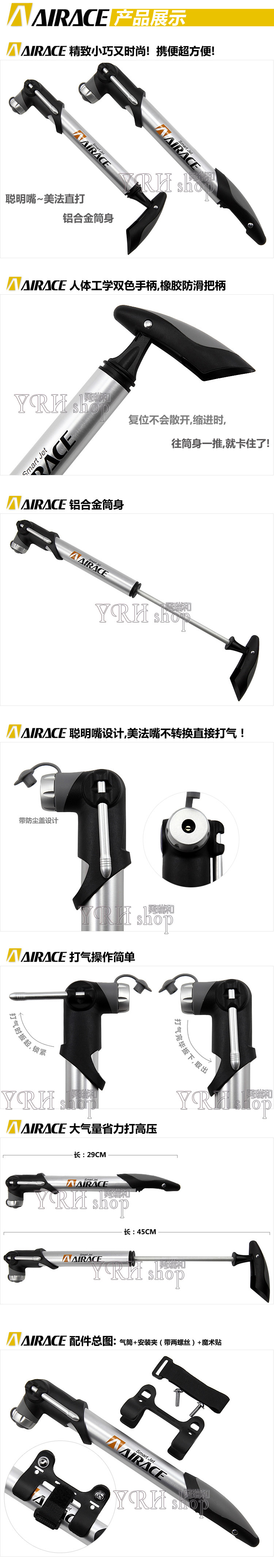 Pompe à vélo AIRACE - Ref 2388340 Image 4