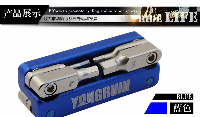 Outils pour vélo YONGRUIH - Ref 2292191 Image 12