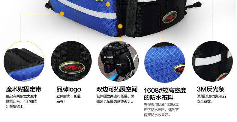 Sacoche pour vélo MZYRH - Ref 2221086 Image 21