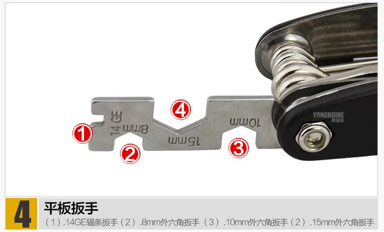Outils pour vélo YONGRUIH - Ref 2280495 Image 24
