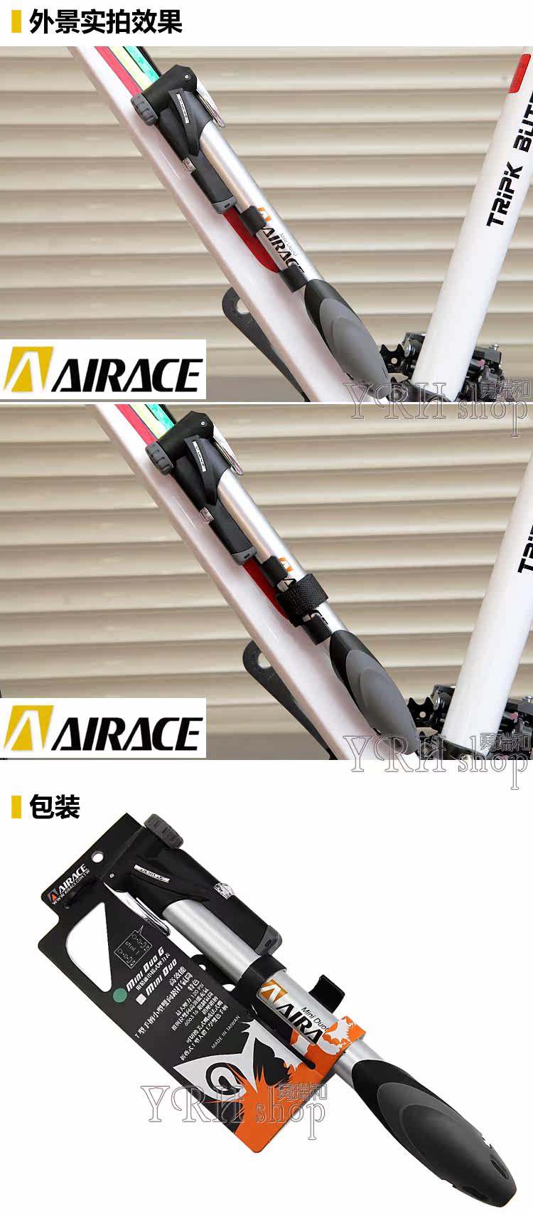 Pompe à vélo AIRACE - Ref 2389656 Image 5