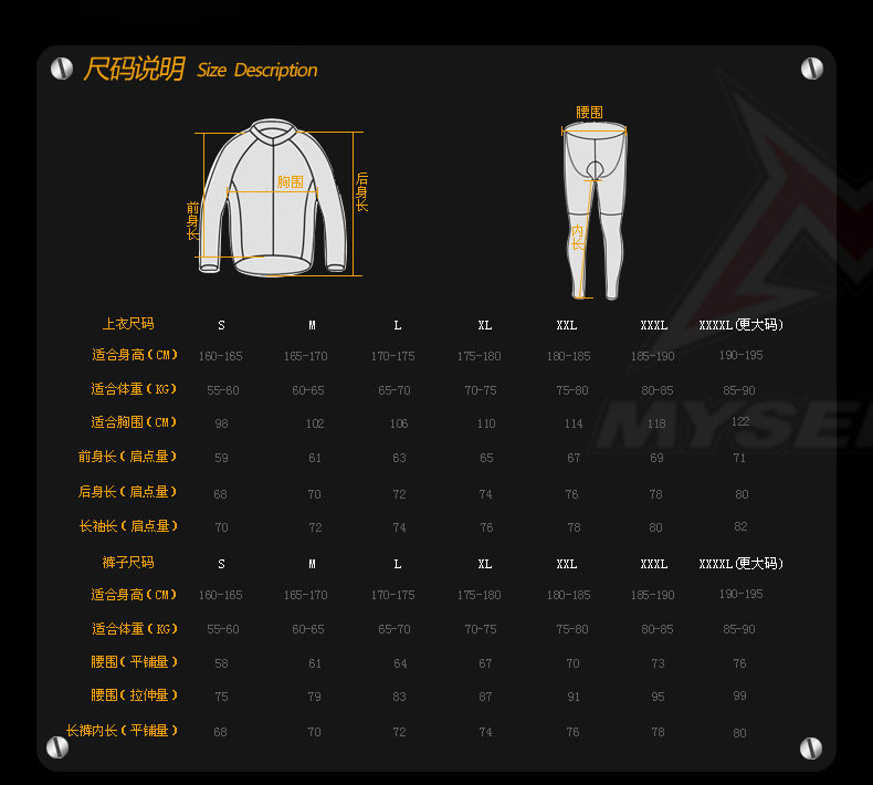 Vêtement cyclisme homme MYSENLAN - Ref 2229663 Image 7