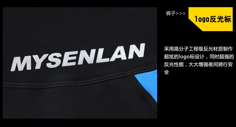 Vêtement cyclisme homme MYSENLAN - Ref 2229663 Image 28