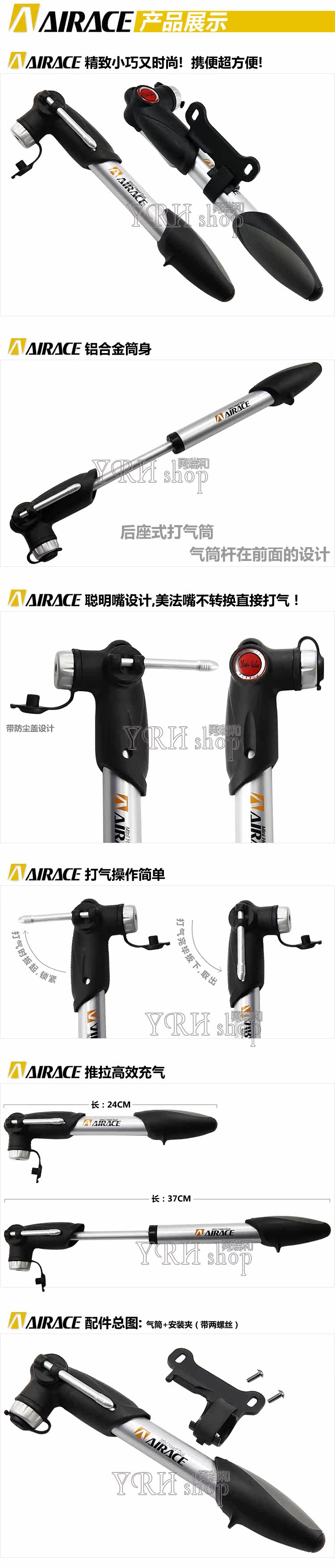 Pompe à vélo AIRACE - Ref 2390153 Image 4