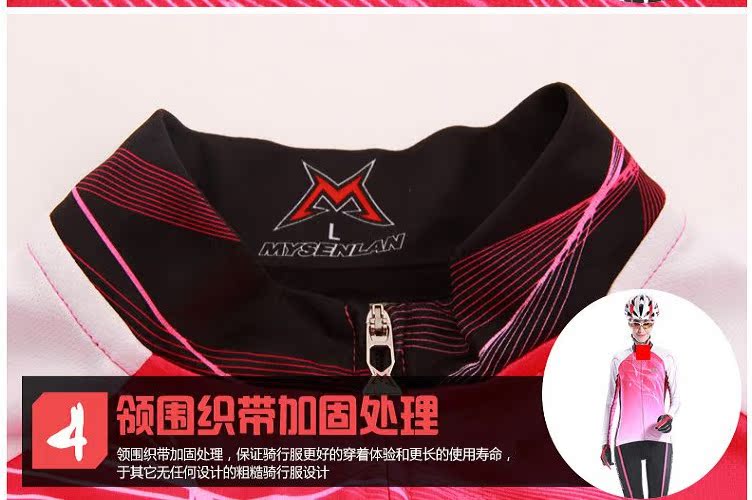 Tenue de cyclisme femme MYSENLAN - Ref 2216044 Image 49