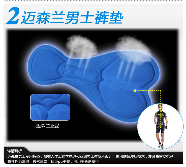 Vêtement cyclisme homme MYSENLAN - Ref 2216698 Image 25