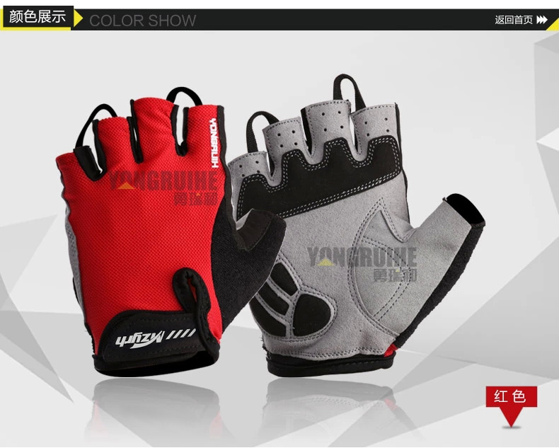 Gants de cyclisme mixte YONGRUIH - Ref 2242263 Image 15