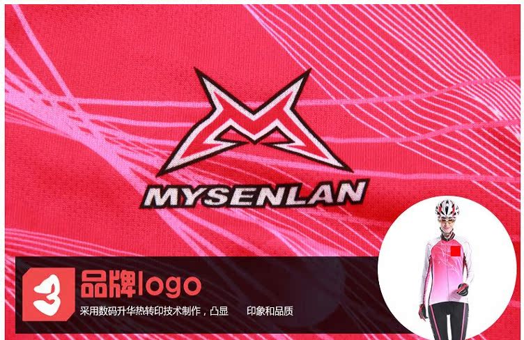 Tenue de cyclisme femme MYSENLAN - Ref 2216044 Image 48