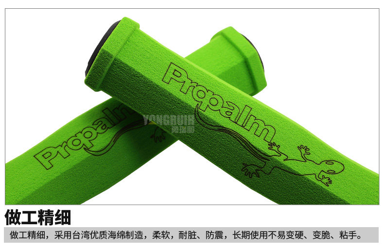 Poignées de vélo PROPALM - Ref 2338812 Image 22