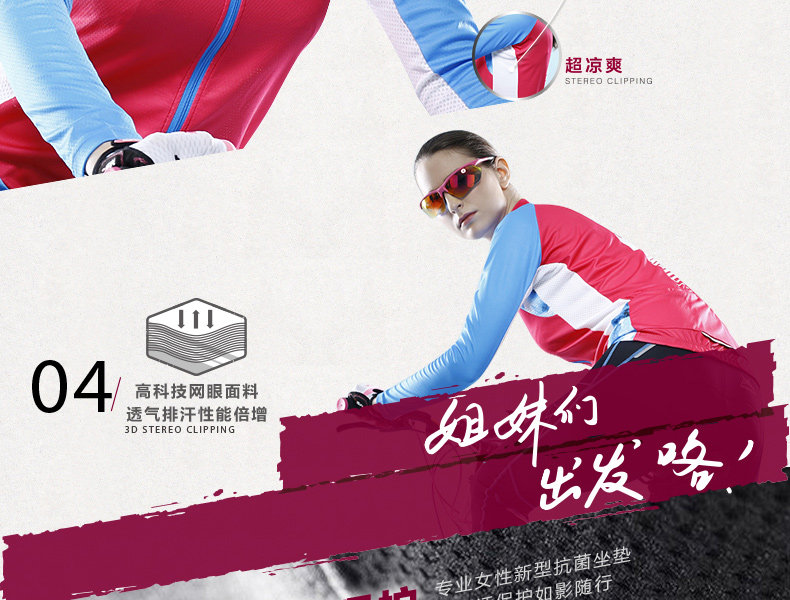 Tenue de cyclisme femme MYSENLAN - Ref 2214561 Image 14