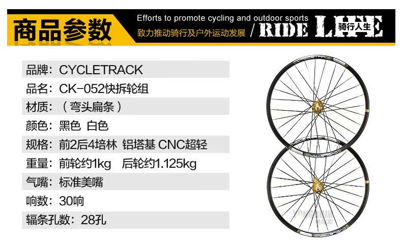 Roues de vélo Mountain Bike CYCLETRACK 16 pouces - Ref 2360726 Image 4