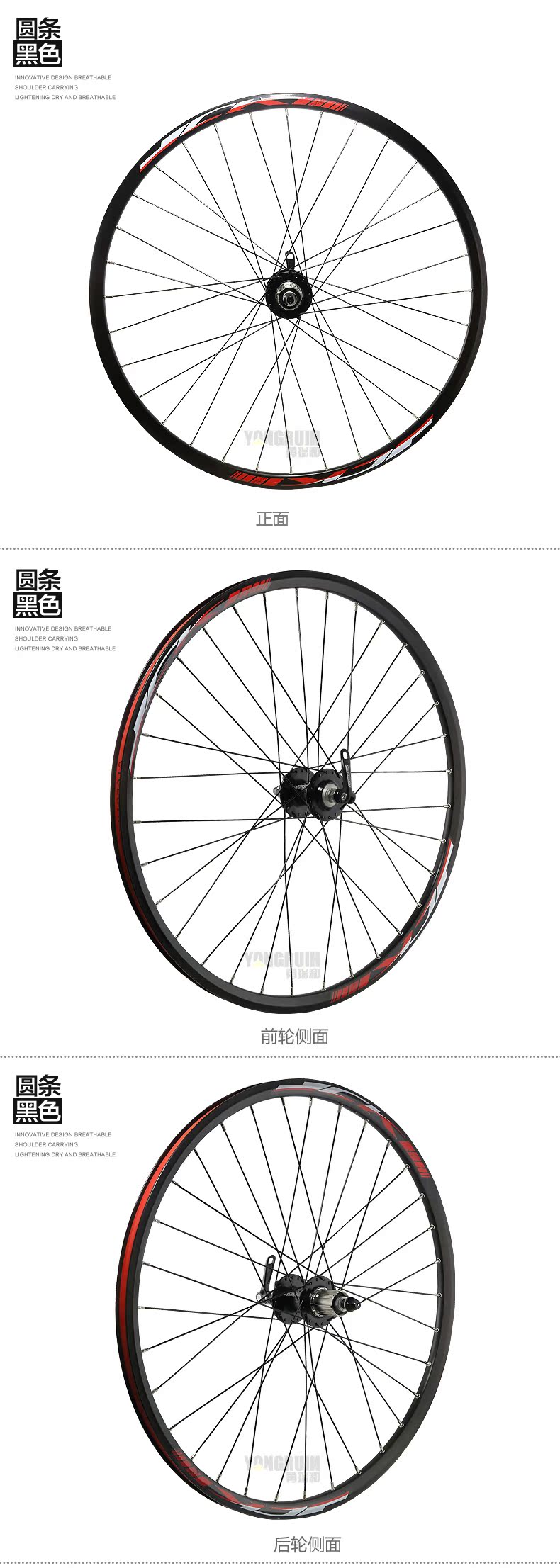 Roues de vélo Mountain Bike CYCLETRACK - Ref 2360805 Image 7