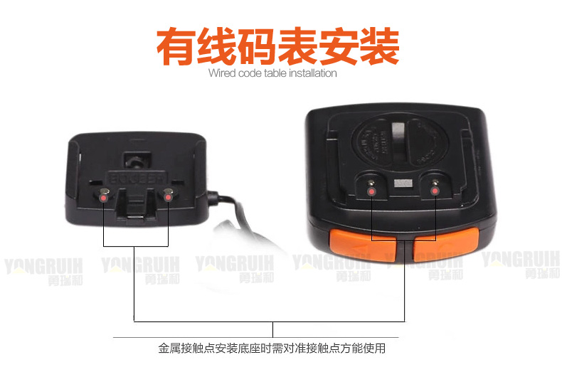 Compteur de vélo - Ref 2423429 Image 15