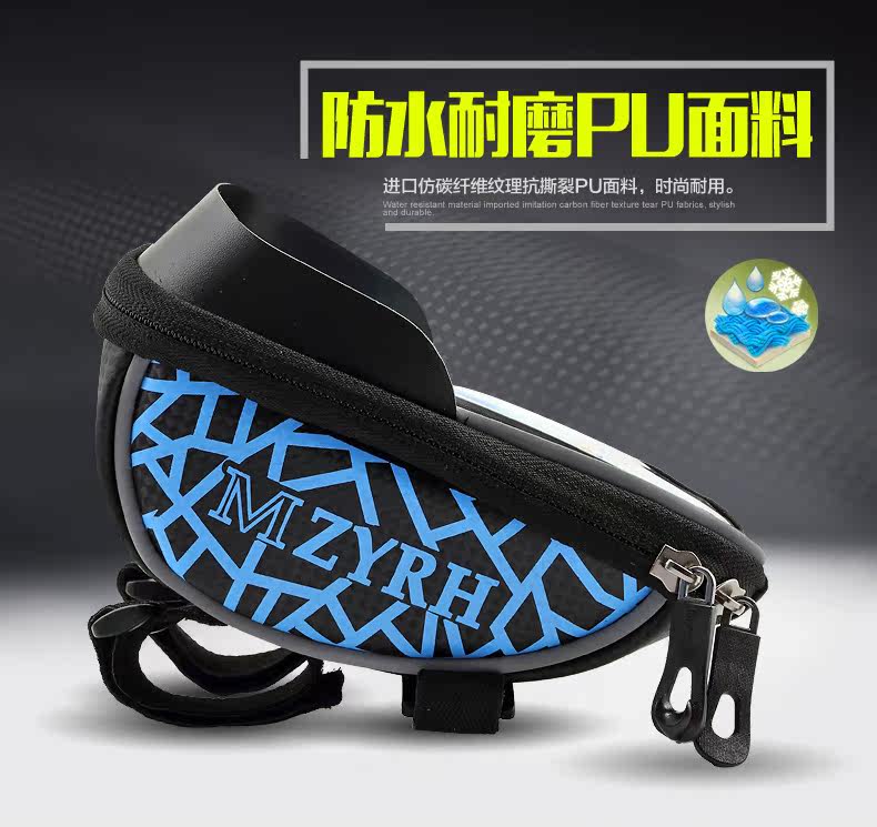 Sacoche pour vélo MZYRH - Ref 2219773 Image 13