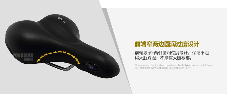 Selle de vélo Mountain Bike SELLE ROYAL - Ref 2348878 Image 25