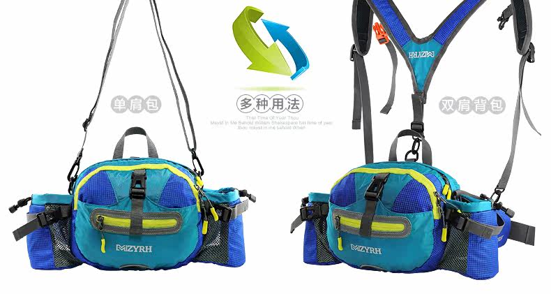 Sacoche pour vélo mixte MZYRH - Ref 2213201 Image 9