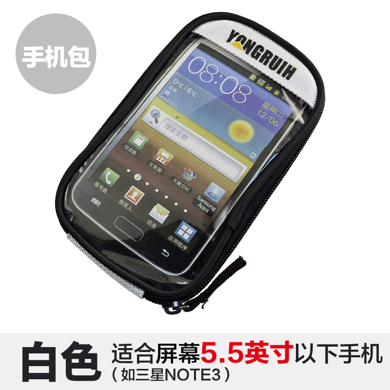 Sacoche pour vélo mixte YONGRUIH - Ref 2211757 Image 57