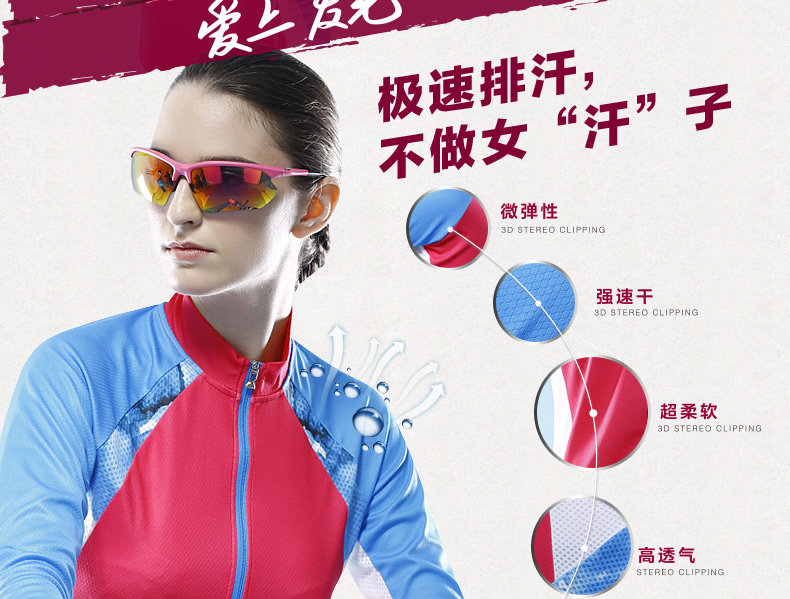 Tenue de cyclisme femme MYSENLAN - Ref 2214561 Image 13