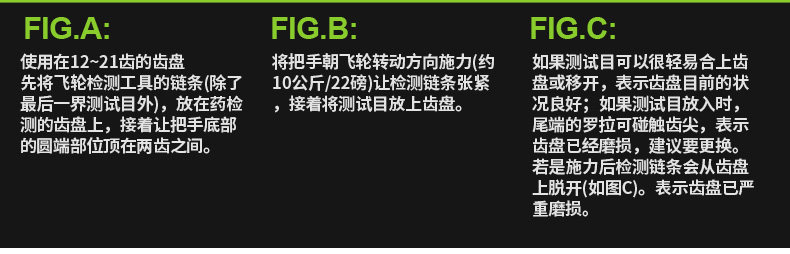 Chaîne de vélo - Ref 2375381 Image 11