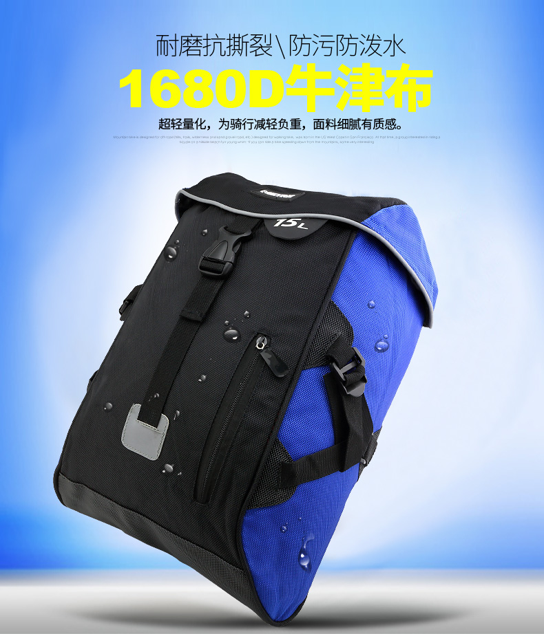 Sacoche pour vélo MZYRH - Ref 2213767 Image 12