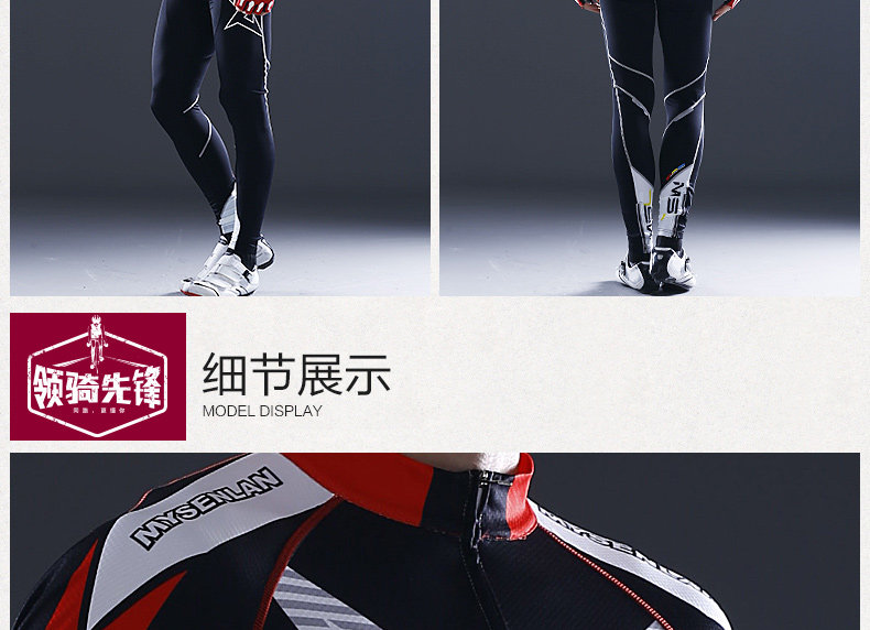 Tenue de cyclisme homme MYSENLAN - Ref 2214539 Image 20