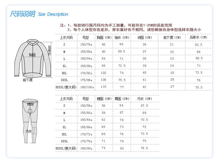 Tenue de cyclisme femme MYSENLAN - Ref 2216044 Image 8