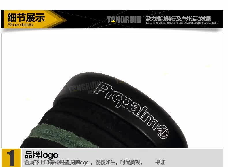 Poignées de vélo PROPALM - Ref 2351526 Image 13