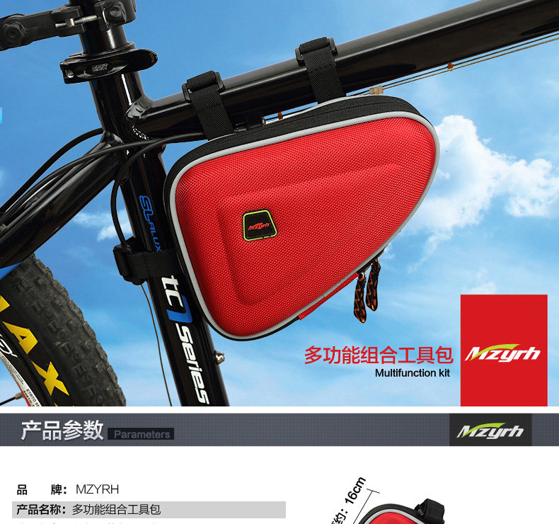 Outils pour vélo MZYRH - Ref 2288099 Image 7