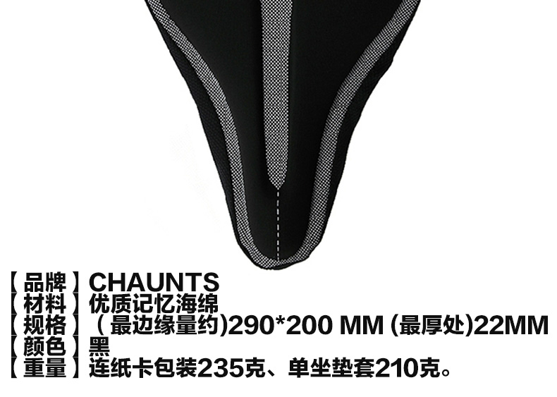 Selle de vélo Mountain Bike CHAUNTS - Ref 2348375 Image 56