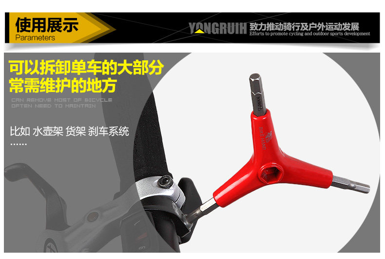 Outils pour vélo BIKE HAND - Ref 2281498 Image 10